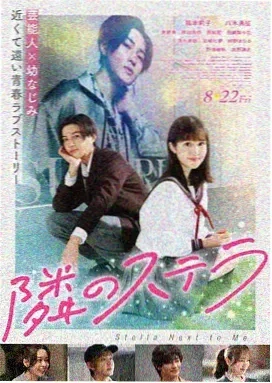 记忆碎片