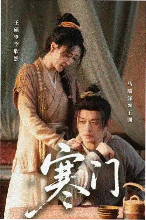 亢奋