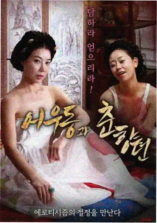 恶魔人